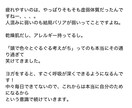 漢方四柱推命であなたの体質を読み解きます 生年月日と生まれた時間から体質や心身の傾向をお伝えします イメージ4