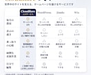管理費0円！7日で公開できるHPを作ります Cloudflareで公開。文章・写真おまかせ・スマホ対応 イメージ5