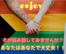 人間関係のトラブルを知識と経験でアドバイス致します 心理学をアプリで勉強後実際に自分で実験3年目 イメージ1