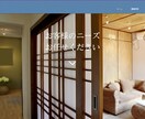現役デザイナーがWEBサイトを作成します 価格とサービスが合ってない!?手厚いサポート付き イメージ3