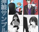 様々な用途のイラスト制作いたします 低価格で高クオリティ！満足のいく作品を！ イメージ5