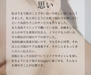 美容ナースが美肌になる方法教えます モニター限定５名80％オフ！美容ナースが教える脱✳︎美容医療 イメージ7