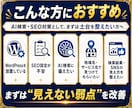 既存ホームページをAI検索・SEO対応に改善します Google・AI検索に強いサイト構造へ改善します イメージ3