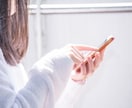 いいねが増えるマッチングアプリの文章作成します いいね・マッチ率が上がるプロフィールを作成します。 イメージ1