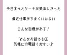 誰かと少し話したい、数分でもお話聞きます 疲れた、寂しい、誰かに話を聞いてほしい イメージ4