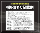 電話相談｜補助金申請、何でもご相談頂けます 自社事業でも補助金活用しています｜補助金サポート歴10年 イメージ6