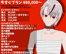 高可動域！貴方だけのVtuber作ります キャラクターデザインからLive2dまで一括依頼！ イメージ4