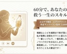 正露丸15錠の僕が翌日手放した！玄米乳酸菌講座ます 毎日１５錠飲んでいた薬を卒業！一番失敗しない黄金レシピを伝授 イメージ10
