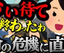 ゲーム実況系の動画編集承ります なるべく費用を抑えたいという方へ イメージ4