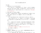 一度で2問！司法試験の国際私法の答案を添削します 司法試験の国際私法で50点以上安定して得点したい方必見！ イメージ2