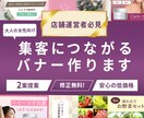 注目を集めるウェブ画像の制作を承ります ユーザーの心に響く、クリックを促す魅せる画像をデザインします イメージ1
