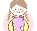 商用可！シンプルでかわいいカットイラスト作成します ♡アイコン以外もOK♡企業案件経験のプロが作成いたします◎ イメージ2