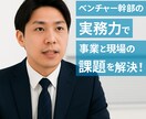オンライン秘書☆雑務を一括サポートします 経営者の時間を生み出す即戦力秘書 イメージ1