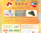 イベントチラシや広告チラシ作ります イベントや広告のチラシ作成します/PDFデータ(A4)納品 イメージ1