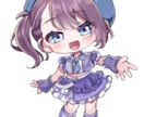 活動者様向け！デフォルメイラストをお描きします お持ちの等身イラストをかわいいデフォルメに描き起こします！ イメージ3