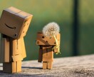 どんなお話でも傾聴します カウンセラーが貴方の気持ちに寄り添います イメージ1