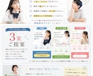 3案から選べる！スクール・塾向けLPデザインします 5名様限定特別価格15,000円でご提供しています イメージ2