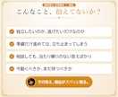 福仙が、あんたの独立・開業運をズバッと視ます 10,000字｜瓢箪の澱に、独立への踏み出しどきを映します イメージ2