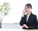 パワハラ上司の理不尽に耐えられない！愚痴お聴きます 明日会社に行きたくないを優しく受け止めて心の負担を軽くします イメージ7