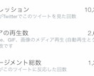 先着3名特価！Twitter収益化方法教えます Twitterを収益化させた方法を2日間で教えます！！ イメージ3