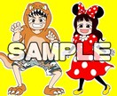 似顔絵描きます ぷにぷにミニキャラ→SNSアイコン、お誕生日、記念日などに♪ イメージ1