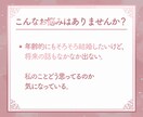本気の方限定｜彼との未来を霊視タロット鑑定します 二人の相性・未来とアドバイスまで｜辛い想いを抱えてませんか？ イメージ3
