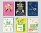 シンプルなのに印象に残るフライヤーをデザインします ありきたりを卒業するデザイン！ イメージ1