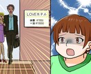 youtube漫画作成します カラー作画（1枚に1~2コマまで） イメージ3