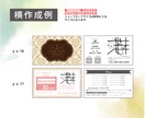 はじめての方でも大丈夫！開業準備手伝います 開業準備物なんでもお手伝い致します！ イメージ7