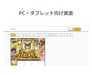 オンラインオリパサイトの構築・運営します 格安でオリパサイトの運営を始めたい方へ イメージ3