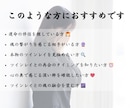 ツインレイ【長文恋愛霊視鑑定】♡運命の相手占います ツインレイ／占い恋愛／恋愛霊視／縁結び/あなたを好きな人 イメージ2