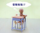 近畿大学に受かりたい方裏技教えます 近大に受かりたい方、何とかして大学に行きたい方が対象です！ イメージ1