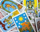 即鑑定！YES／NO？あなたの迷いカードで占います 恋愛❤️仕事❤️人間関係❤️どんなお悩みも寄り添い占います✨ イメージ2