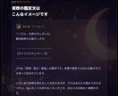 数秘術で本質・才能・使命・今年の流れを鑑定します 自分の数字を知ると、生き方がラクになります イメージ6