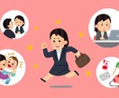 ワーママ・働く女性・子育て　全力で応援します ３日間無制限！働く女性・子育て・主婦業　毎日大忙しのあなたへ イメージ2