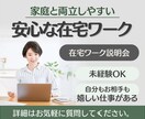 仕事｜人間関係｜自分だけの強みと才能鑑定します ビジネス｜営業！第一印象と好感度の上げ方や開運法が有ります。 イメージ4