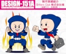 オリジナルキャラクターの制作を承ります クオリティーの高い作品を制作しています。 イメージ4