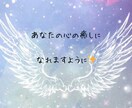 そのままのあなたで大丈夫♡優しく丁寧にお聴きします 5分～OK！お悩み、雑談など✨お気持ちに寄り添ってお話します イメージ8