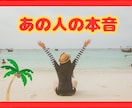 彼の心はスキャンダル⁈ギザギザハートを占います 疑いたくないのに本当を知りたい抑えきれない想いに揺れる私 イメージ4