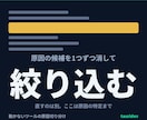 動かないツールの原因を切り分けます 最初に出たエラーで決めつけません。対比の全記録つき・総額表示 イメージ1