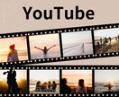 3000円！！YouTubeショート動画編集します Youtube/SNS/等編集をします イメージ1