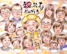 送料無料♡大人数OK♡優しい笑顔を手描きします 還暦•古希•喜寿•傘寿・米寿等♪ご結婚・お誕生日祝いにどうぞ イメージ5