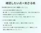 創作ネタの魅力と展開を一緒に掘り下げます あなたのアイデアから、作品に活かせる展開を広げます イメージ6