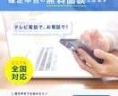 バナー制作します 広告用バナーを低価格でご提供! イメージ4