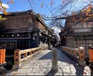 京都生まれ京都育ちの京都人が観光のお手伝いをします 生粋の京都人が京都観光を何倍も楽しめる情報を提供いたします イメージ2