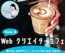 色彩検定保有デザイナーがWeb画像作成します シンプルで見やすいWeb画像で広告効果を高めませんか？ イメージ7