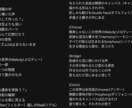 作詞(少しなら作曲)など制作させていただきます あなたの考えるたくさんのこだわりや想いを歌詞に詰め込みます イメージ3
