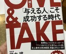 各種ご相談にのります 心の在り方オンラインサロン自分がどうありたいか❣️ イメージ1