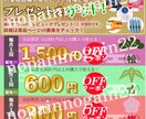 ECサイトの商品バナー スピーディーに作ります ECサイト(楽天)目を引くバナー製作 イメージ2