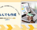 CanvaでLP制作集客につながるデザイン作ります 見やすく伝わるLPをCanvaで制作します！ イメージ1